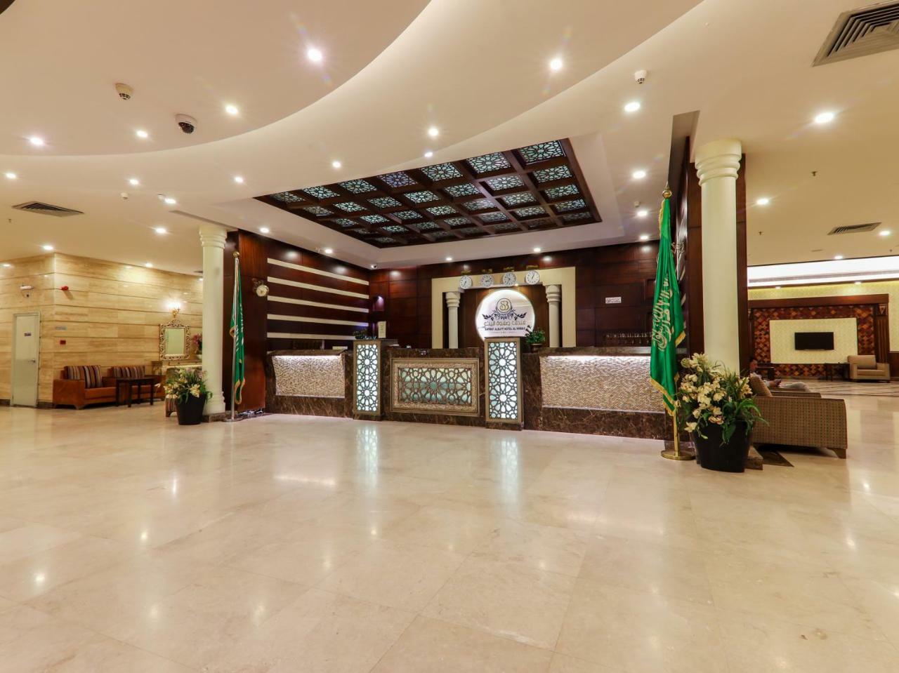 Safwat Albayt - Almahbas Hotel Mekka Kültér fotó
