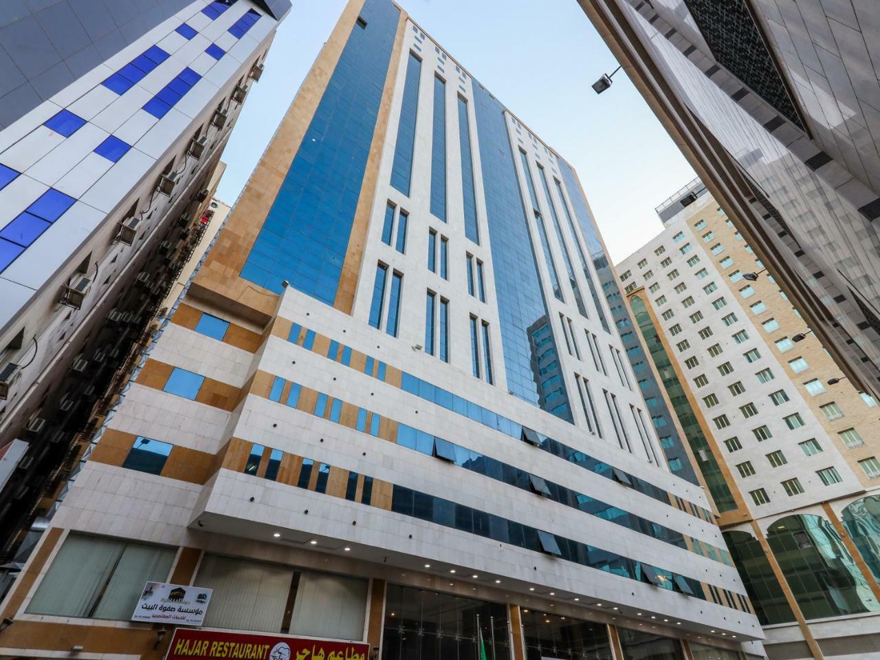 Safwat Albayt - Almahbas Hotel Mekka Kültér fotó