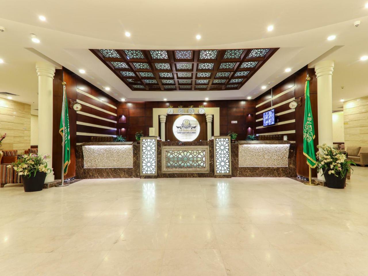 Safwat Albayt - Almahbas Hotel Mekka Kültér fotó